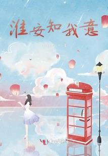 权少的傲娇小彪妻