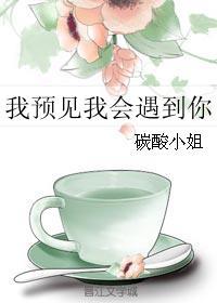 斗罗趁小舞献祭收服做宝可梦