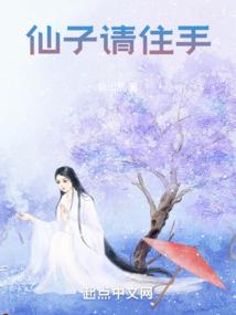神柱天变