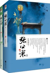 三国：曹冲遗嘱，其实我大哥没死！