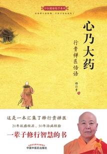 火影之杀生系统