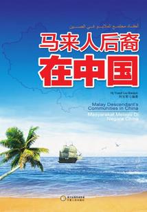 茅山叛徒之徒