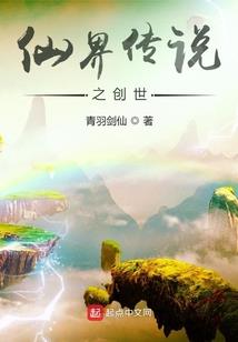 一代阴阳继承人