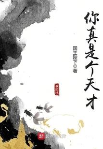 鬼手魔瞳