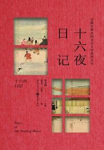 玄天异兽榜