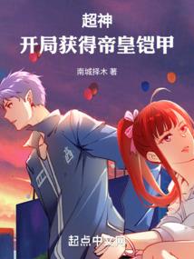 神枪手玩转异界