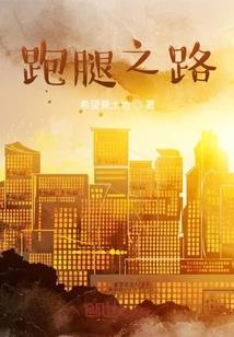 图书馆密道