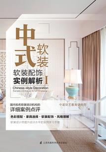 王妃现代来的