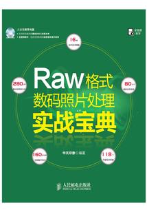 红莲朵朵开