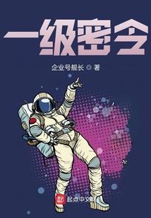 西游从方寸山开始收徒