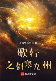 异世独刺