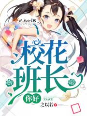 缠绵刻骨：霍总的私有宝贝