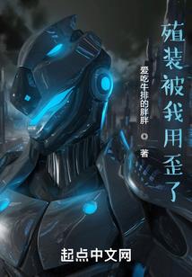 萌萌大世界