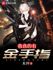 疯神笔记