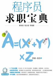 错撩禁欲医生，狐狸精夫人又野又有劲