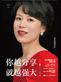 你最终属于我