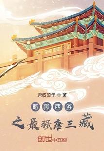 夫人矜持点，我刚和你女儿分手！