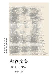 海棠花下的时光