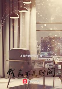 一辈