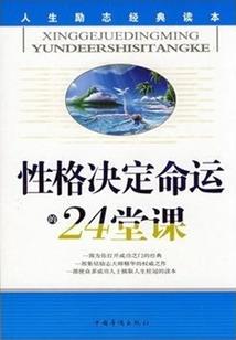 走过的花季错过的雨