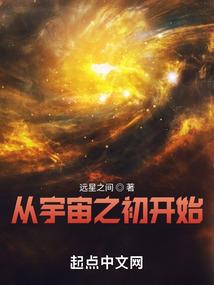 掌教真人言出法随