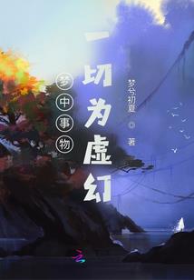 沉恋他的笑
