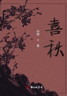 妄想式客栈