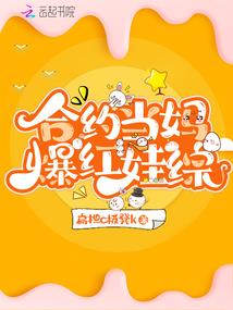 变身霸道猫女总裁