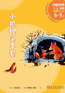 王者起源之线