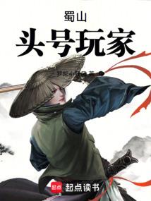 赌徒世家