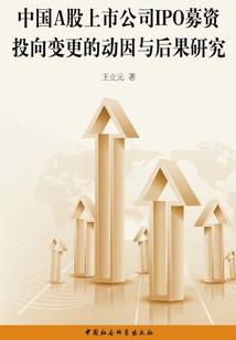 网游之搅动风云