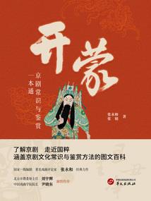 持三尺长剑斩天下妖邪