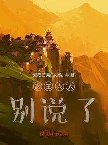 休闲花园