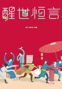 若需离别不说再见
