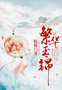 综武：皇后，原来你是陆地神仙？