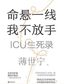 型月：我推的主角又挂了