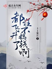 精灵达人
