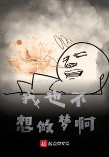 重生之吸血皇女也修仙