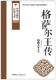 幽术女王