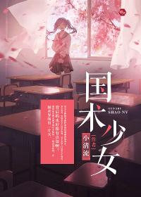 婢女为妃