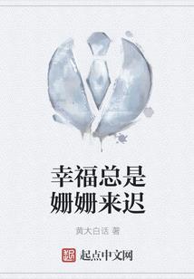 清醒梦沉沦