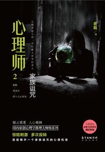 已预知的恋情