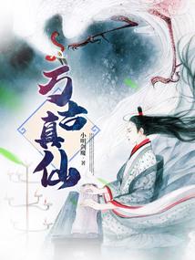 梦幻侠