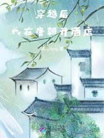 影视穿越体验者
