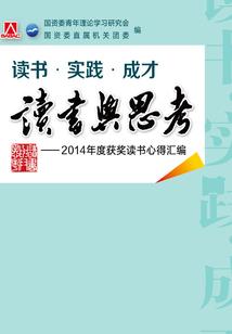 九局百鬼录