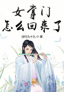 谁敢问天踏苍穹