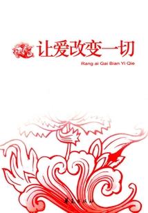 我有紫霞仙子