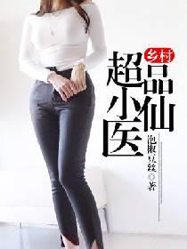 山河初平