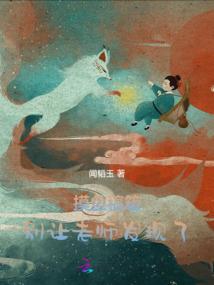 亿万盛宠：辣妈萌宝腹黑爹