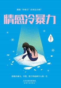 退